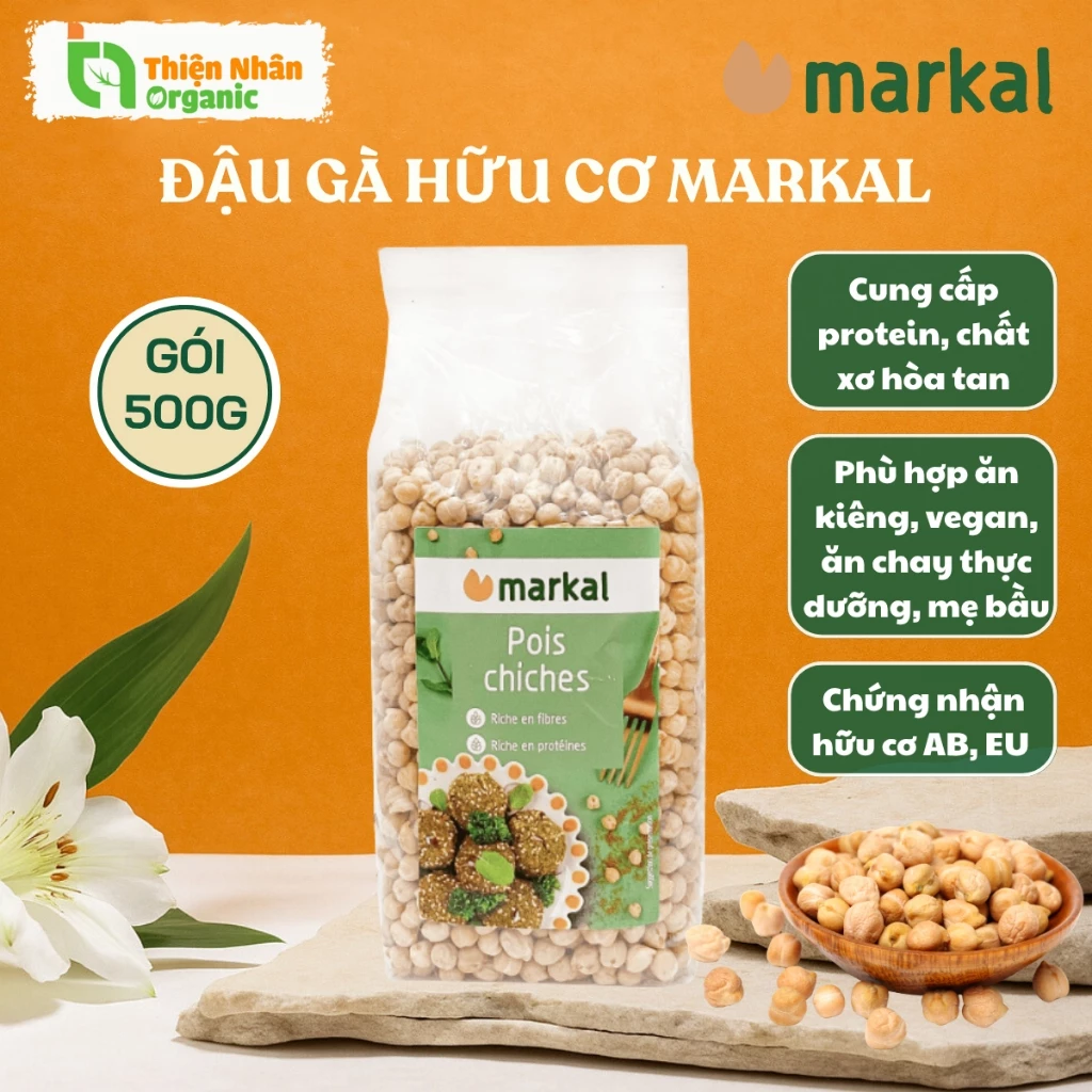 【フランス産】Markal 有機ひよこ豆 500g – 高タンパク・食物繊維でヘルシーライフ