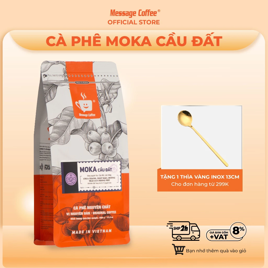 メッセージコーヒー 最高級モカ カウダット アラビカコーヒー豆 500g