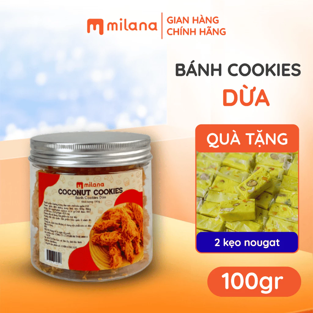 ミラナ 生ココナッツクッキー ほんのり甘くサクサク食感 200g箱入り