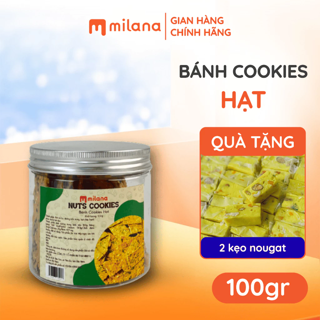 ミラナナッツ クッキー - 上質ナッツたっぷり 栄養豊富 香ばしいサクサク食感