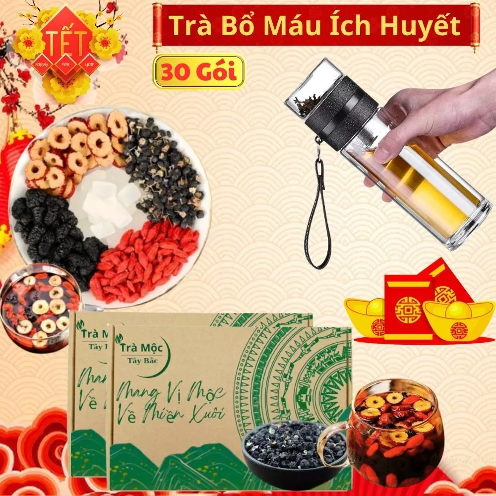 西北モックティー 桑の実＆クコの実 補血益気ティーバッグ 30包