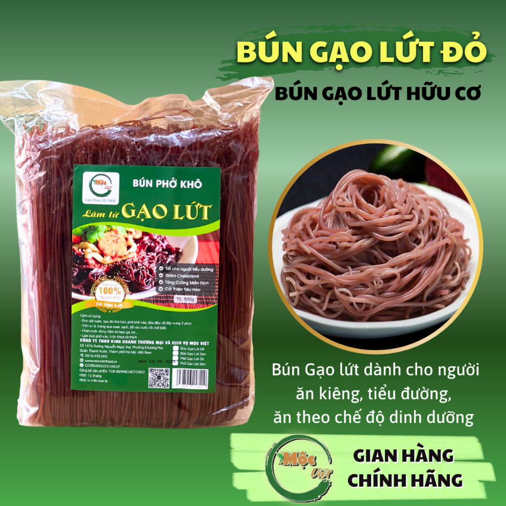 モックビエット オーガニック 玄米麺 高栄養 赤玄米100% 500g モックビエット