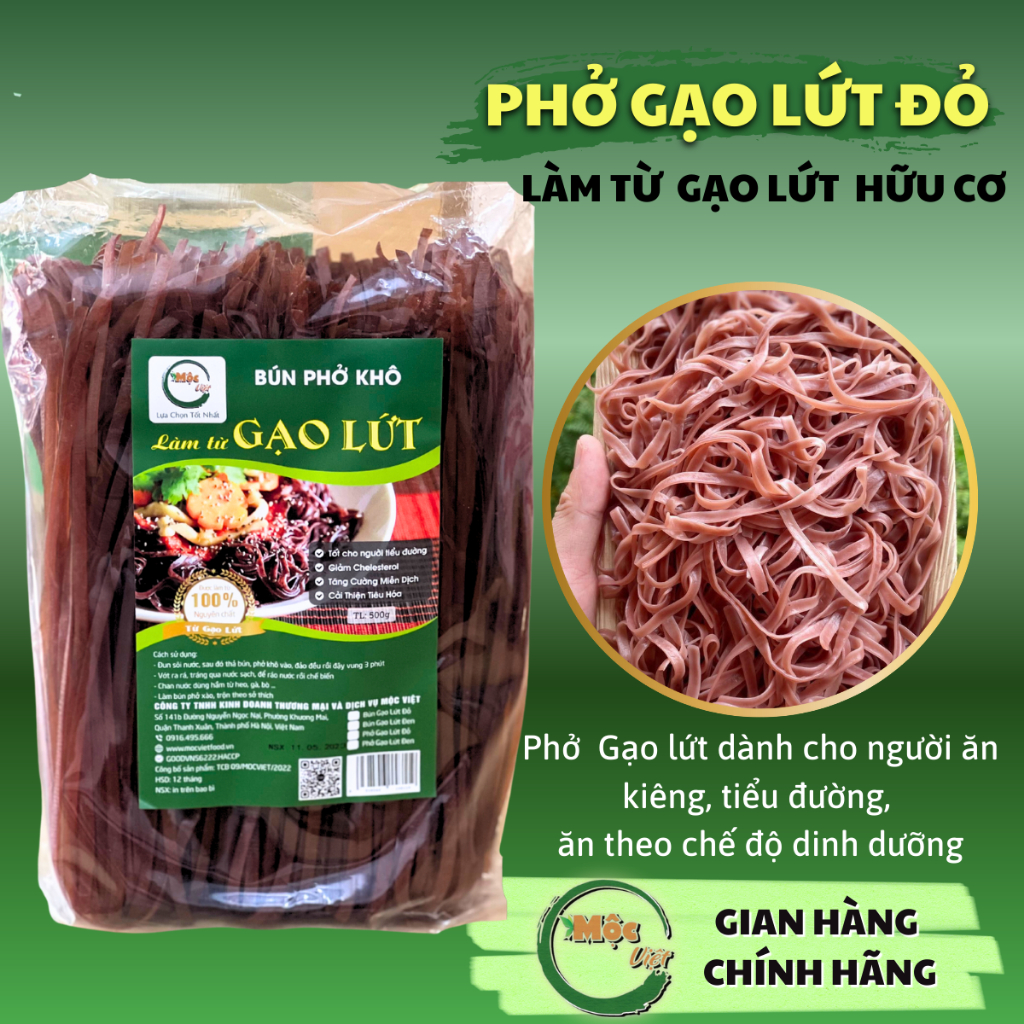 モクベト オーガニック 玄米麺フォー 栄養豊富な赤米使用 500g ベトナム産
