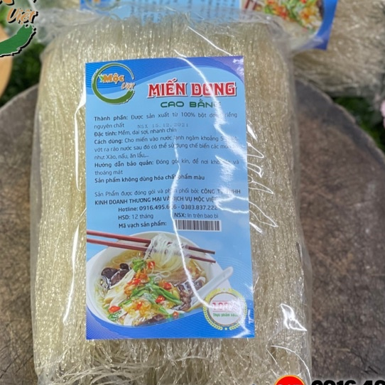 モックヴィエット 高級 カオバン緑豆春雨 100%天然素材 500g モックヴィエット