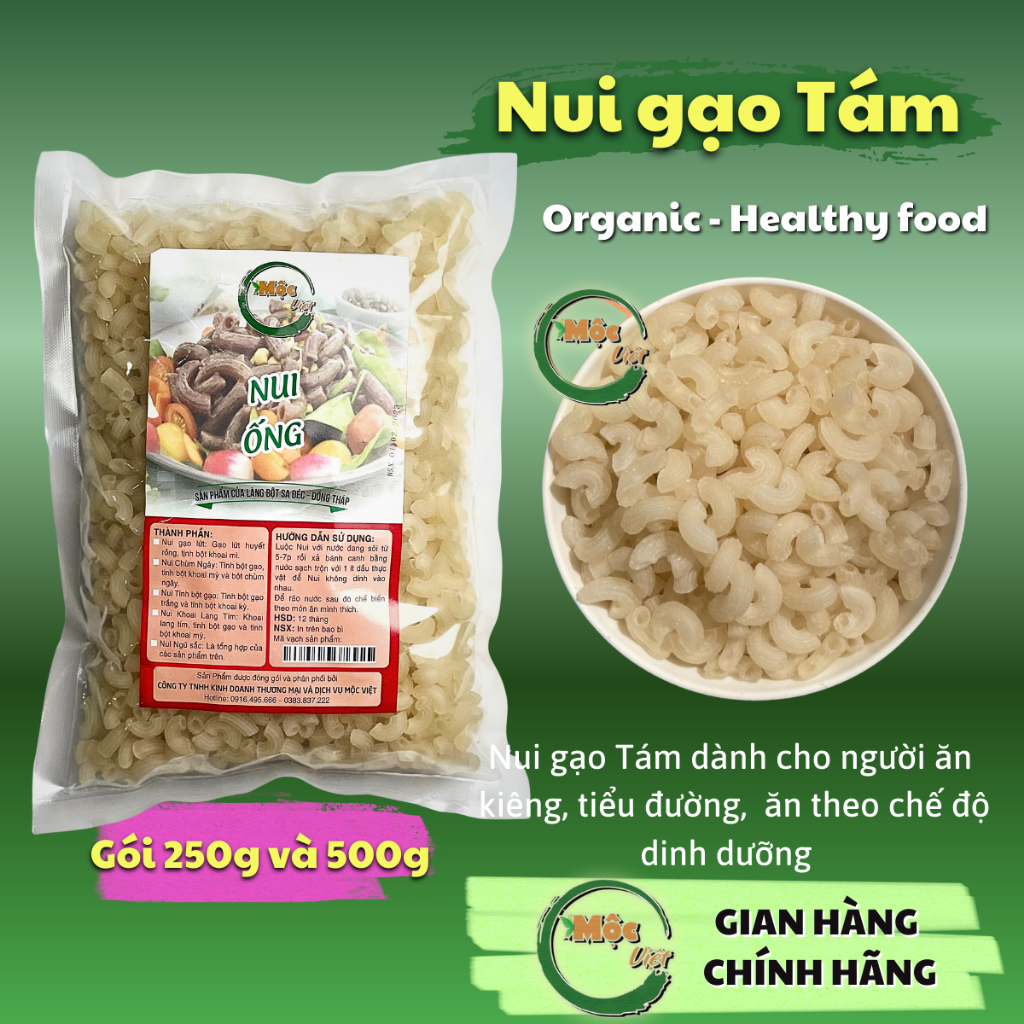モクヴィエット 米粉ヌードル 100%天然素材 無添加 500g モクヴィエット