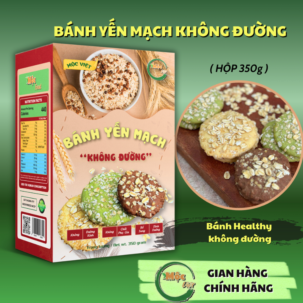 モクベト 無糖オートミール マッチャクッキー 糖質制限向け 350g モクベト