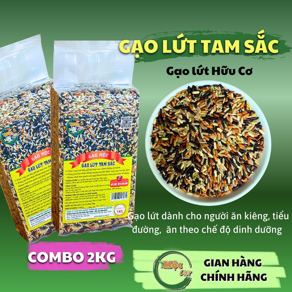 モクビエト タムサック Gạo lứt ブレンド 無添加 2kg Mộc Việt