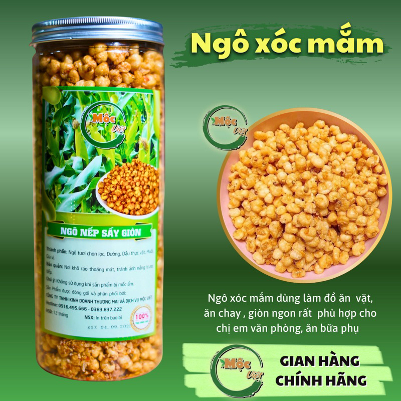モックビエット ベトナム風味 コーンマム瓶詰め 甘辛風味 1500ml モックビエット