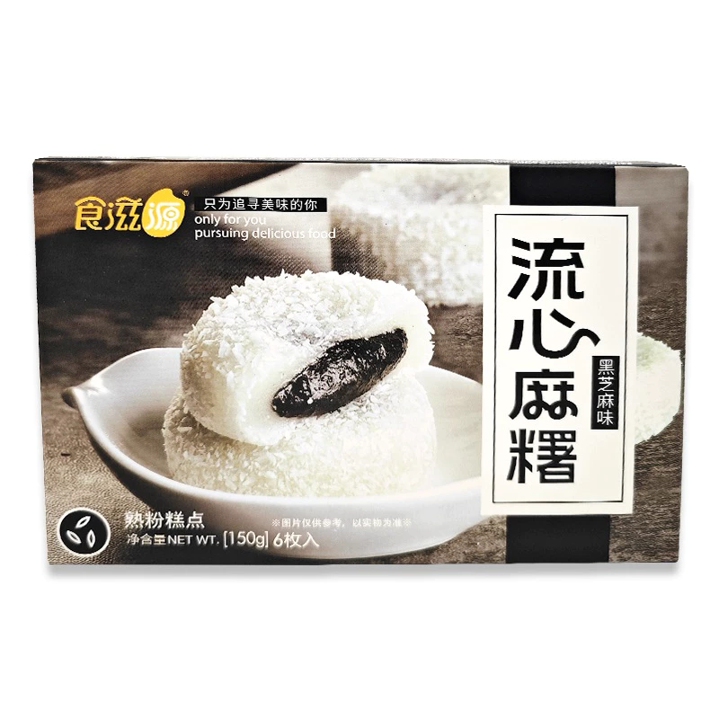 シーズユ とろける黒ごま餅 150g