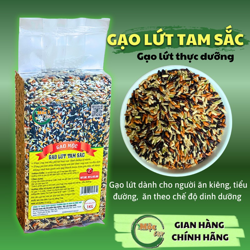 モクビエト 三色米 GạoLứt dẻo減量向け 500g モクビエト