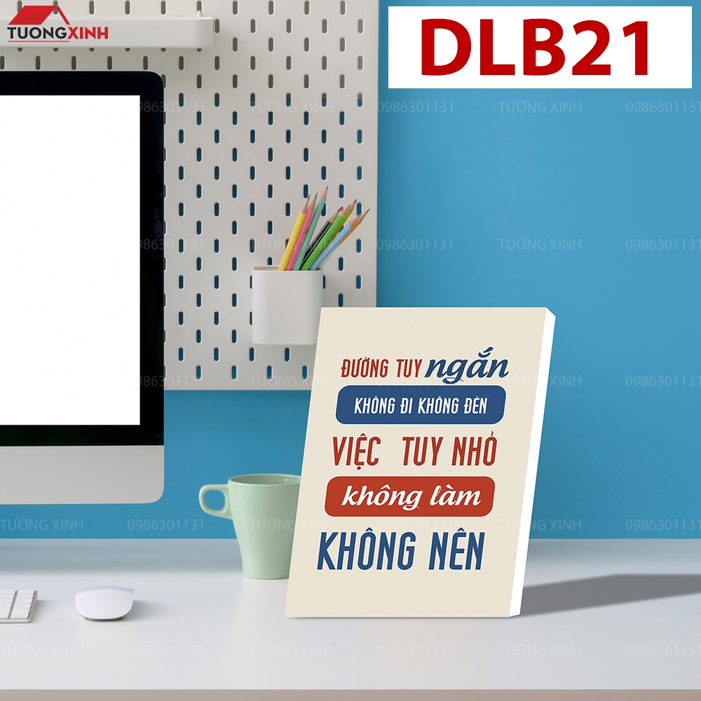 フォトフレーム DB21 やる気を起こさせるスローガン TUONG XINH