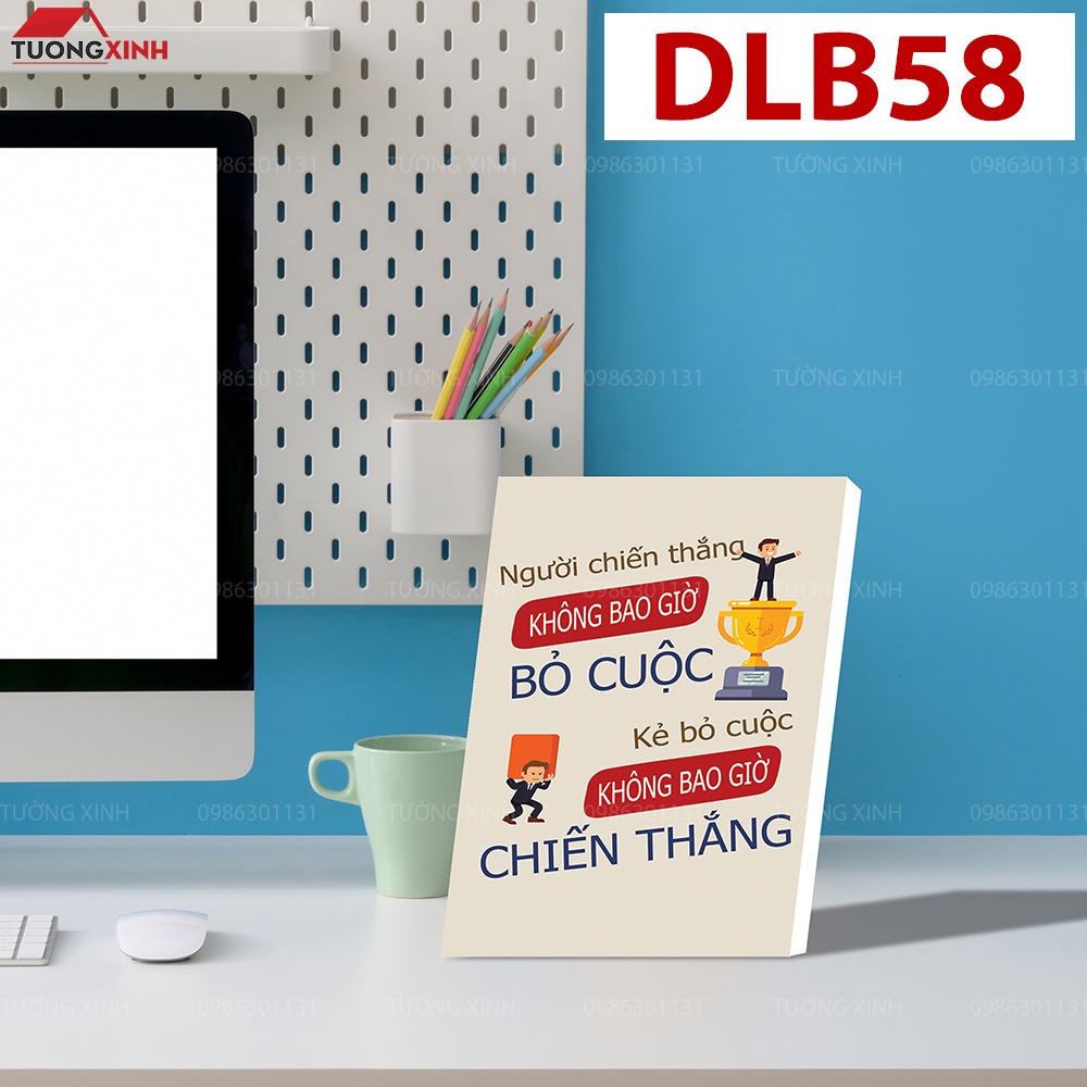 フォトフレーム DB58 やる気を起こさせるスローガン TUONG XINH
