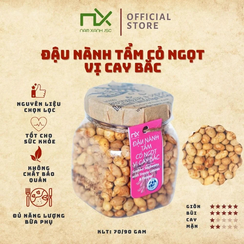 ナムサン 甘辛北部風味 大豆ステビアスナック 70g