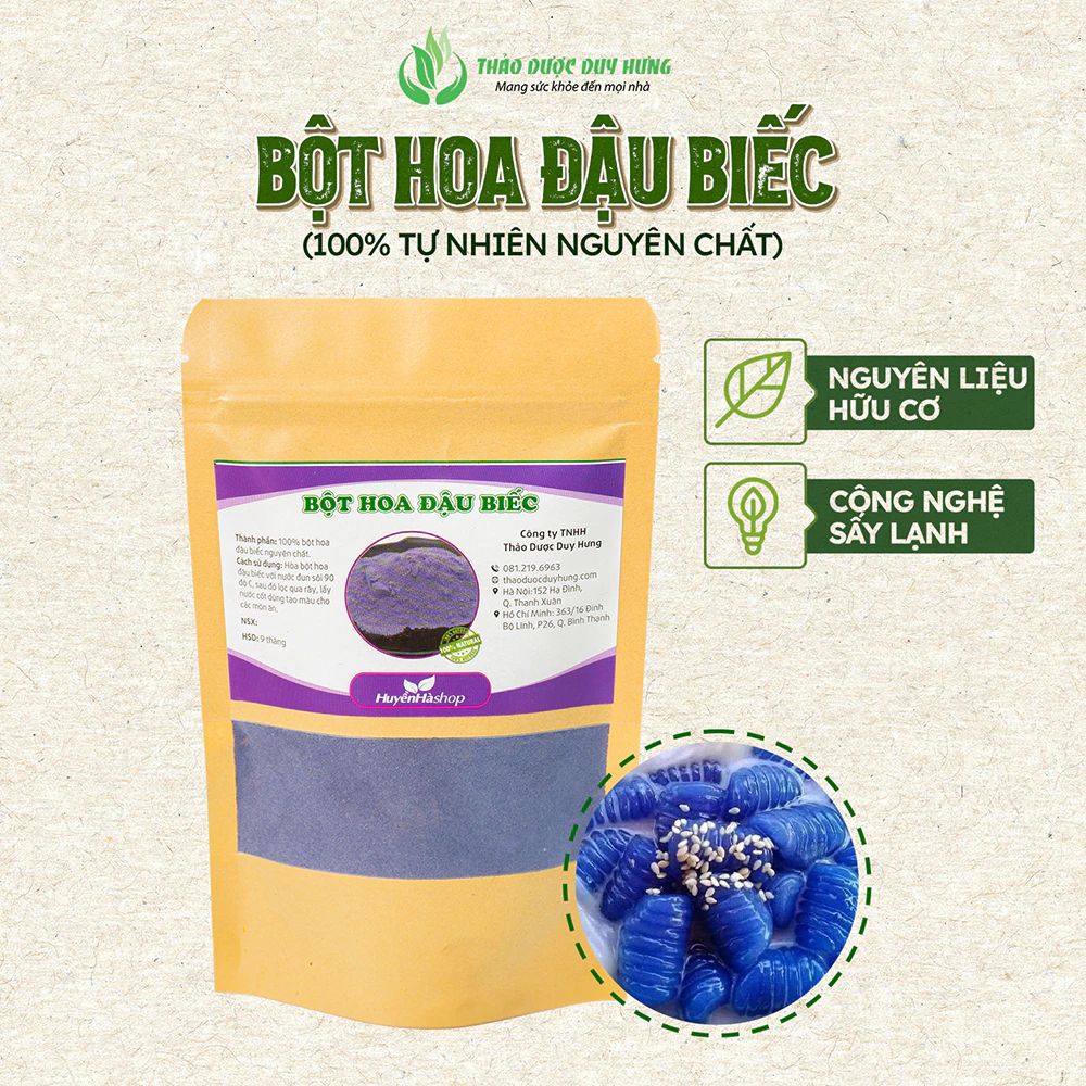 天然着色料＆美容効果！100%ピュア フリーズドライ バタフライピーパウダー (100g)