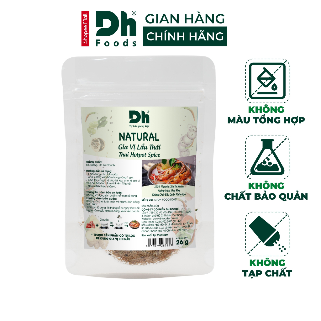 ナチュラル DH フーズ タイスキ調味料 天然素材使用 26g DH Foods