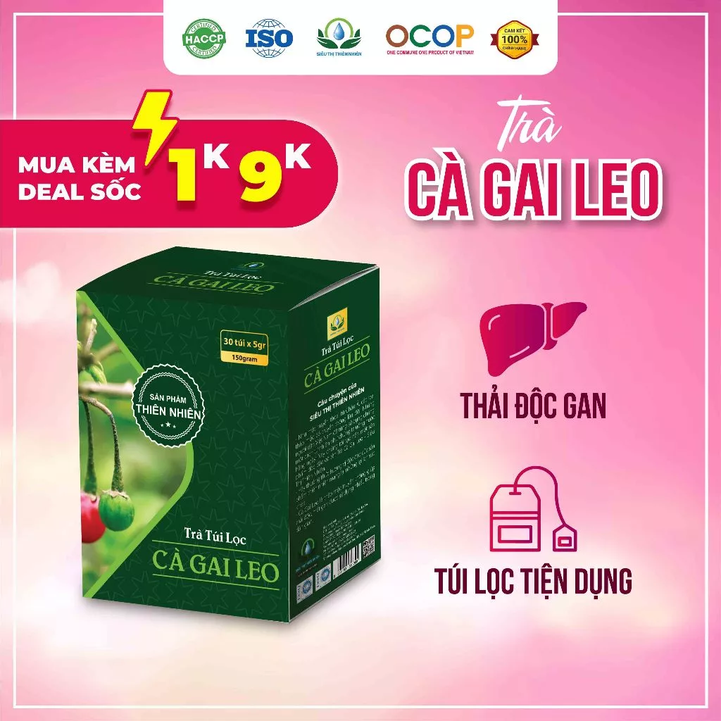 天然スーパーマーケットのカーガイレオティーバッグ（肝機能サポート）