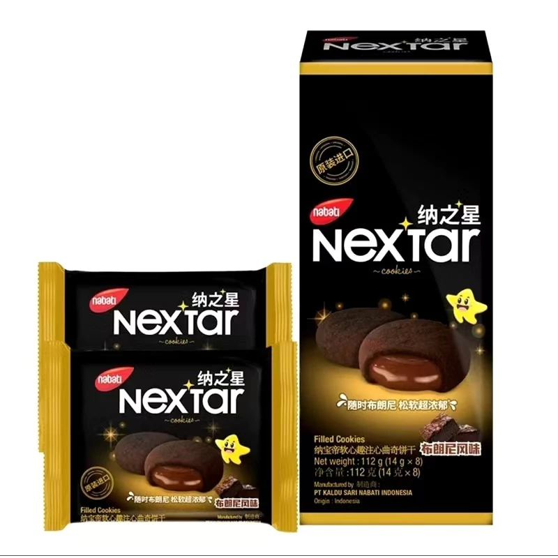しっとり濃厚！Nextar ソフトファン ハートブラウニー風味クッキー (14g×8袋) 112g