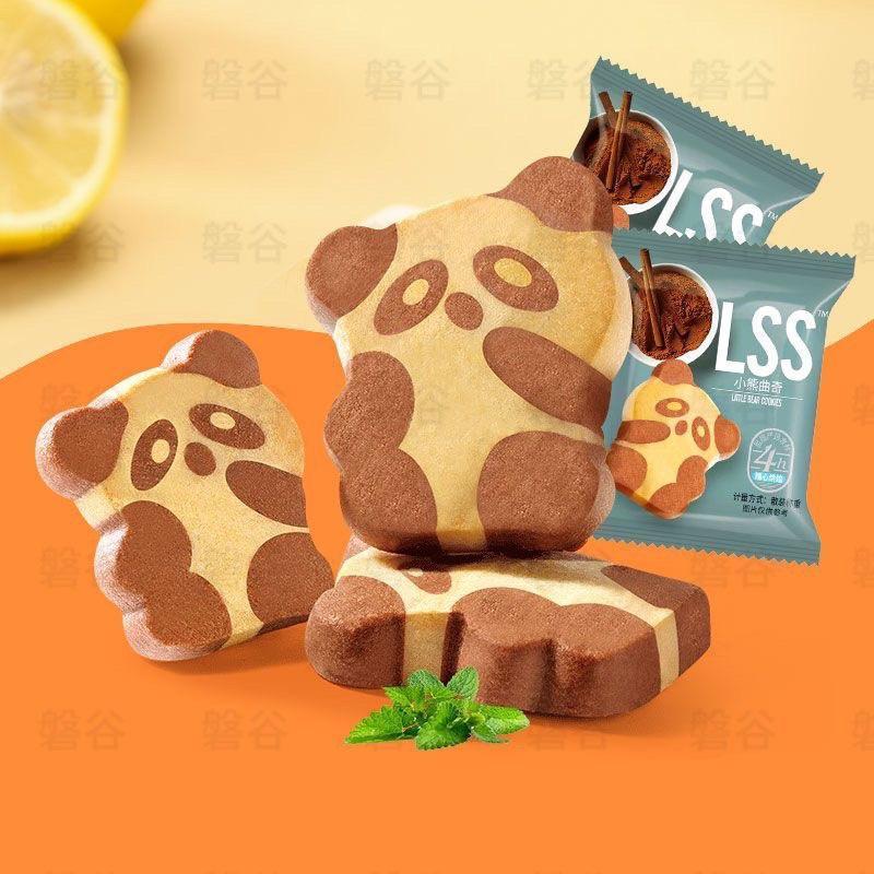 ノーブランド - くま型クッキー サクサク 36-39枚 500g メーカー不明