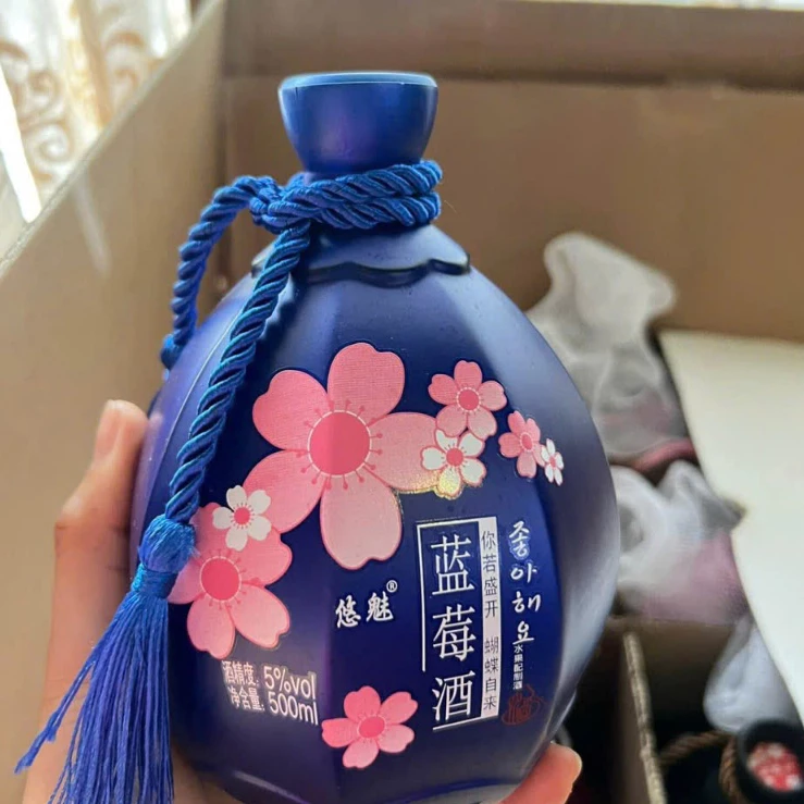 Nữ Nhi Hồng ブルーベリー発酵フルーツドリンク 518ml - 神秘の青