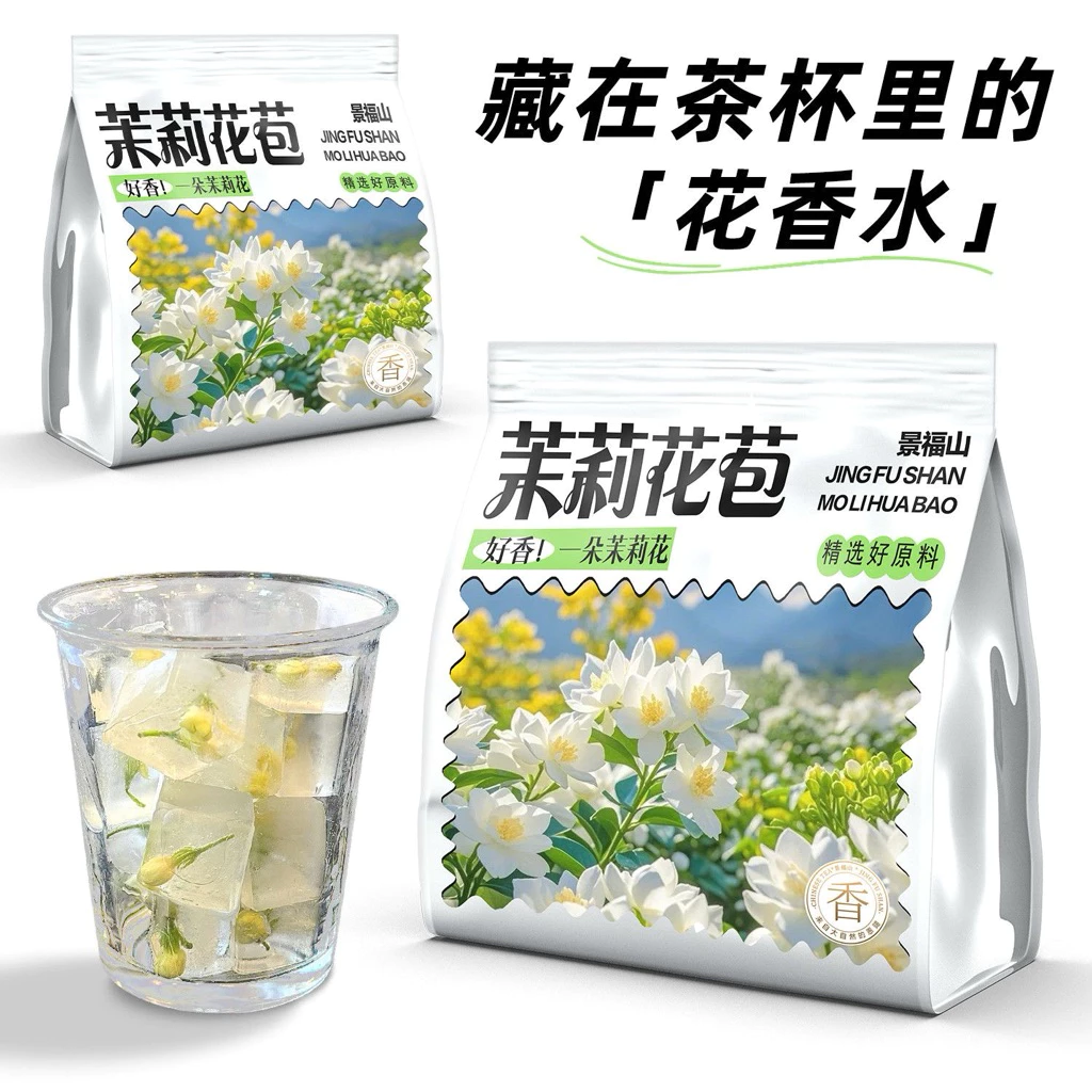 ヌイカインフック厳選ジャスミン蕾茶 - 伝統と癒しの香り