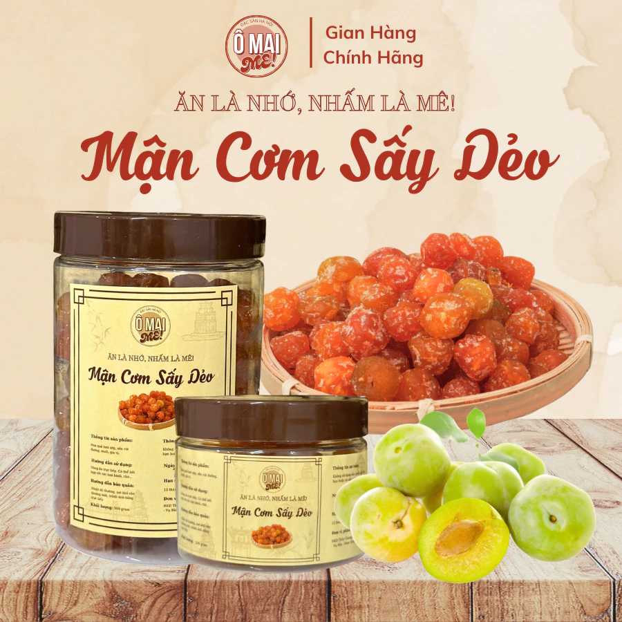 Ô MAI MÊ ベトナム産ミニプラムのとろける甘酸っぱ煮 500g