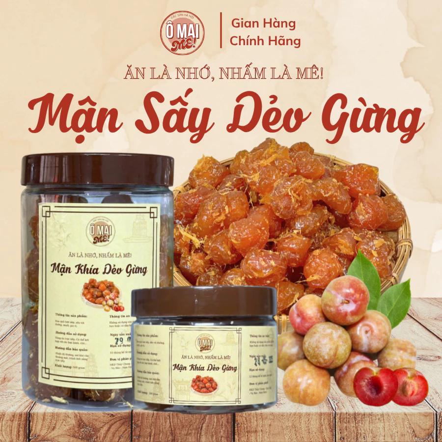 オーマイメー 生姜入りソフトドライプラム (マンハオプラム) 500g