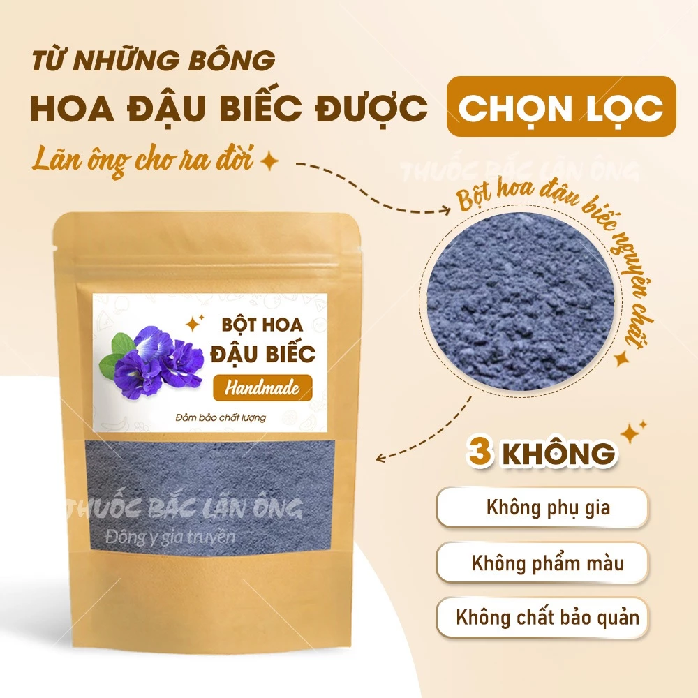 オーガニック 蝶豆花パウダー 1kg (身体デトックス、美肌・美容、天然色素に)