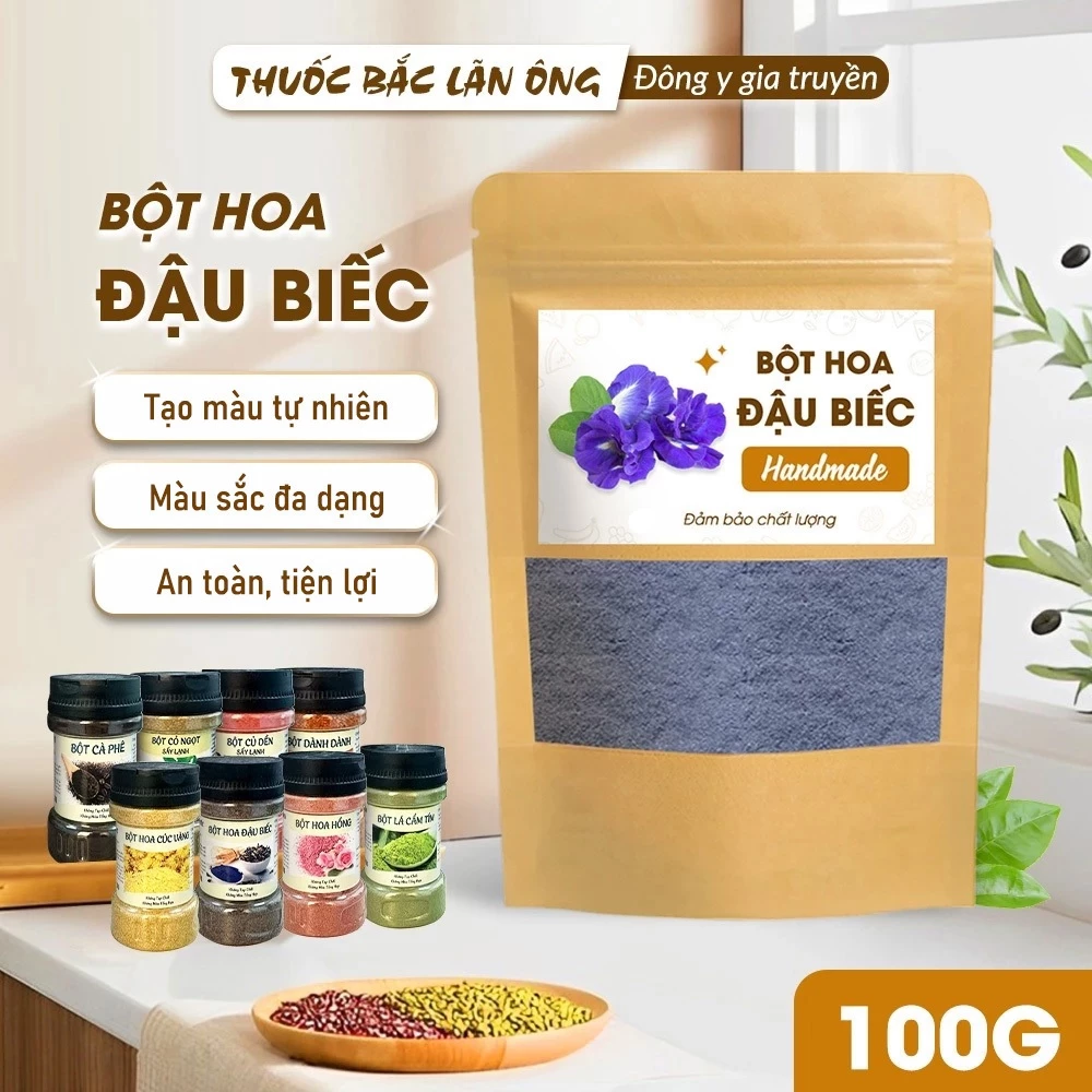 オーガニックバタフライピーパウダー 100g（デトックス・美容・天然色素）