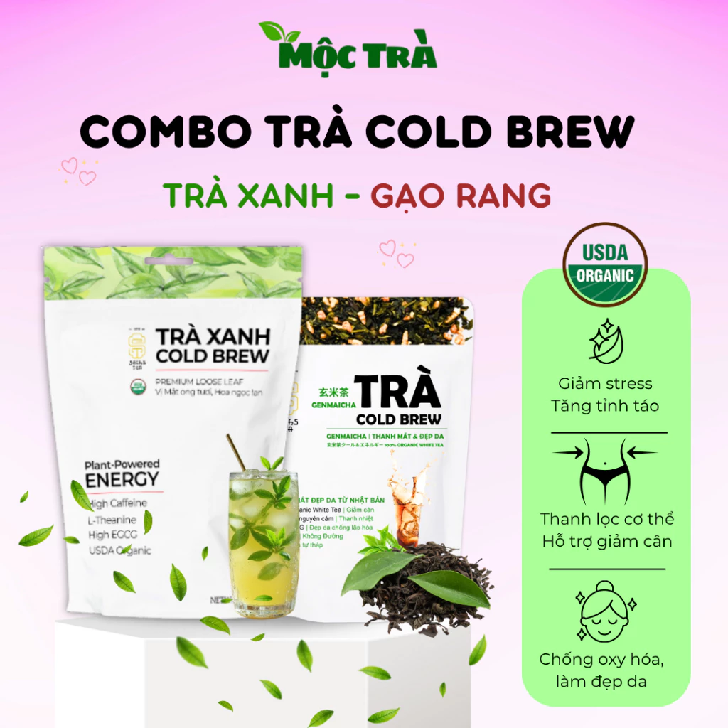 有機玄米茶コールドブリュー - リーフ、すっきり爽快、美肌・ダイエットサポート