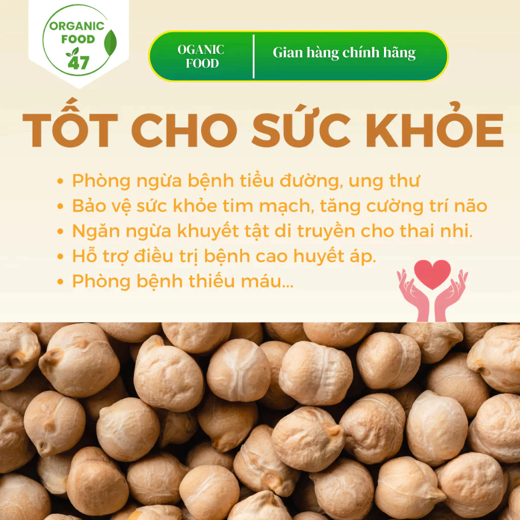 有機ひよこ豆（ガルバンゾー）輸入品 500g | 高品質 | 豆乳・サラダ用