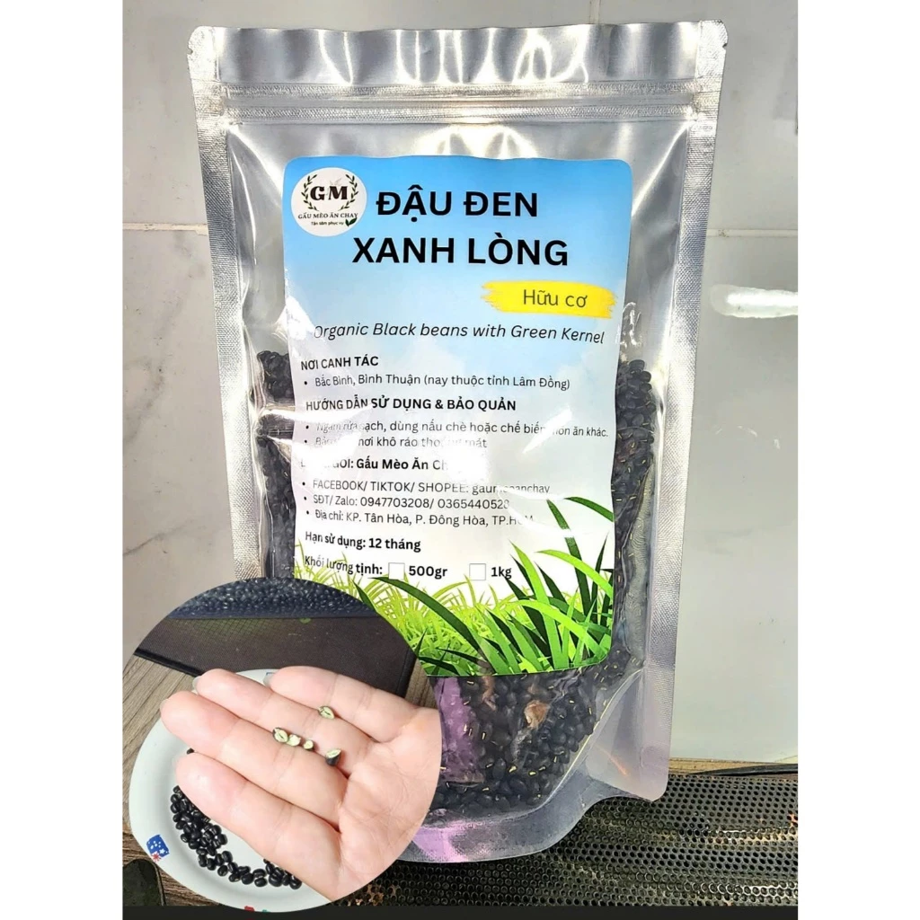 オーガニック 青仁黒豆（遺伝子組換えでない）チャック付き袋 500g