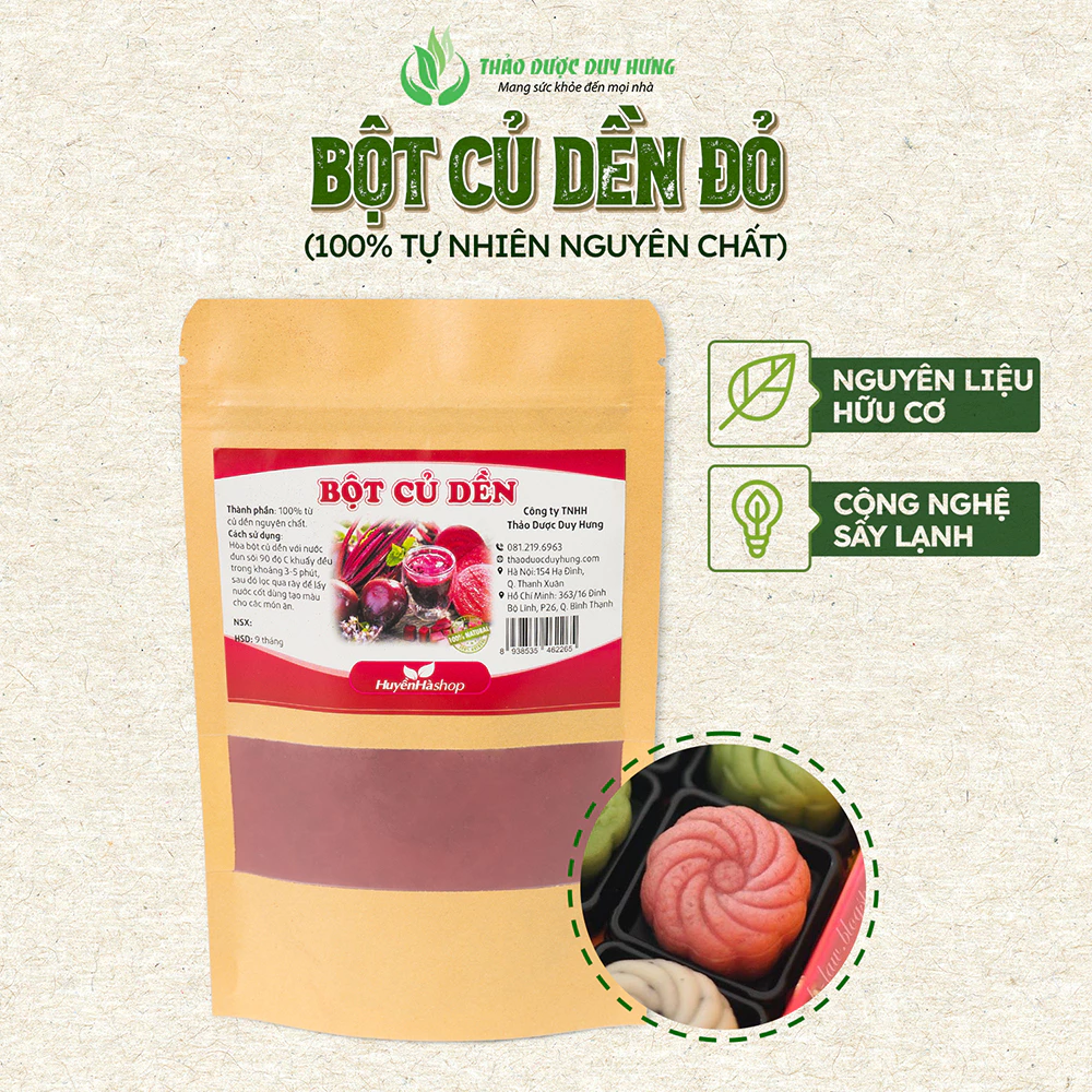 有機レッドビーツパウダー (100g) - 天然着色料・離乳食・栄養補給に