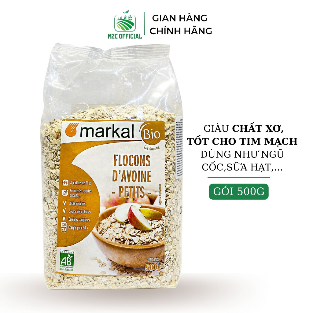 オーガニックロールドオーツ フランス輸入 500g Markal