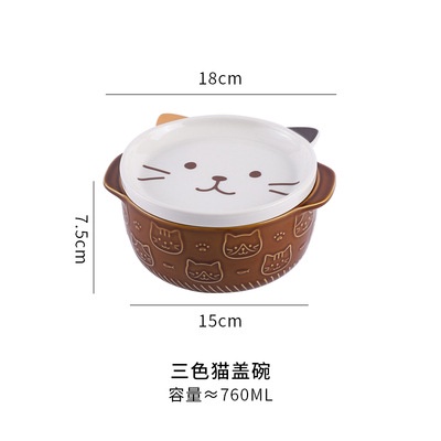 オリジナル キャットシリーズ ラーメンどんぶり 茶猫デザイン蓋付き 760ml 陶磁器