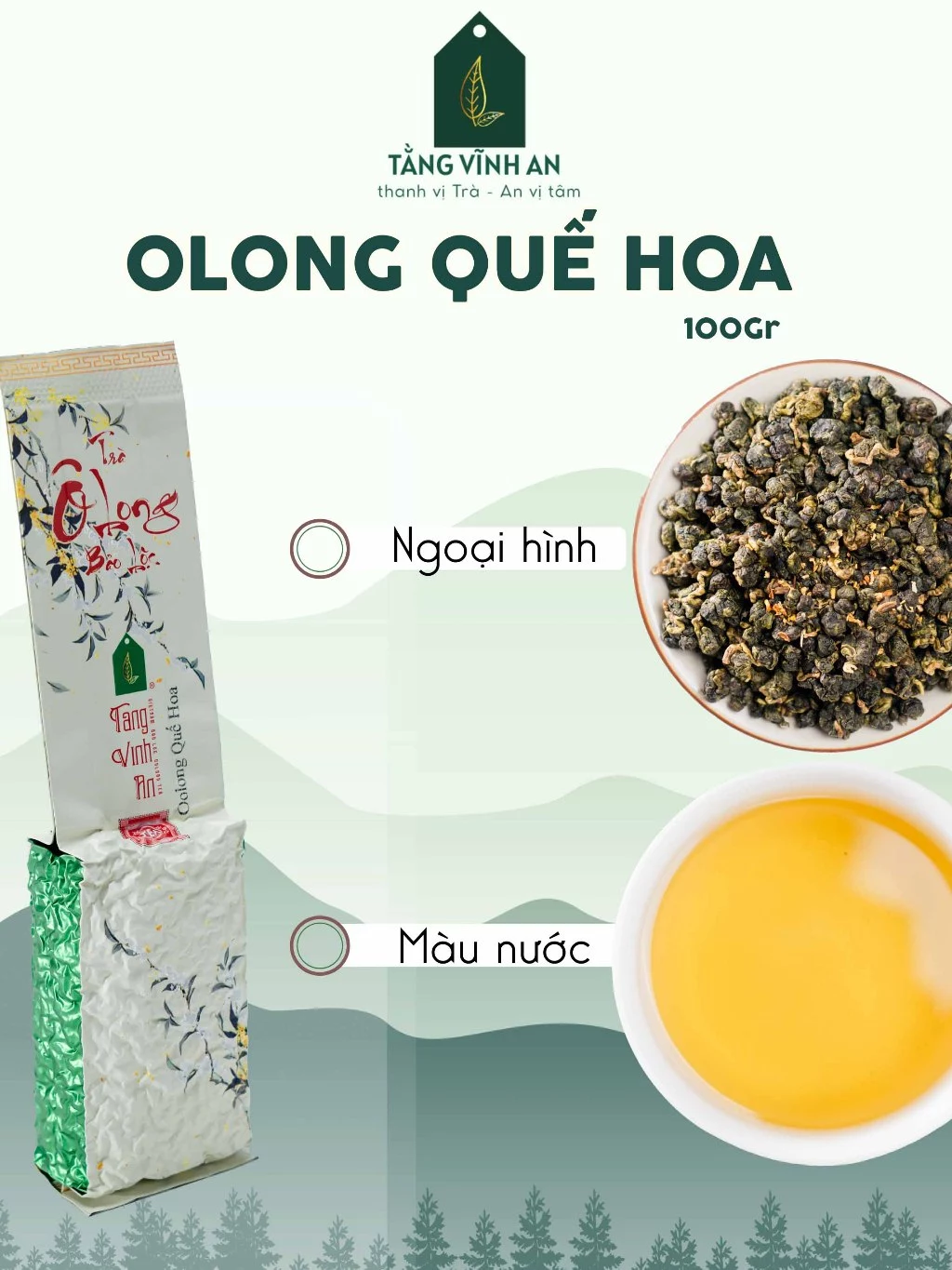 桂花烏龍茶 - 心安らぐ香りの烏龍茶 100g