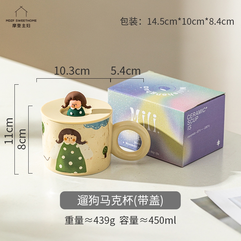 乙女コレクション ドリーミー シリコン蓋付きマグカップ ドット柄 350ml 乙女工房