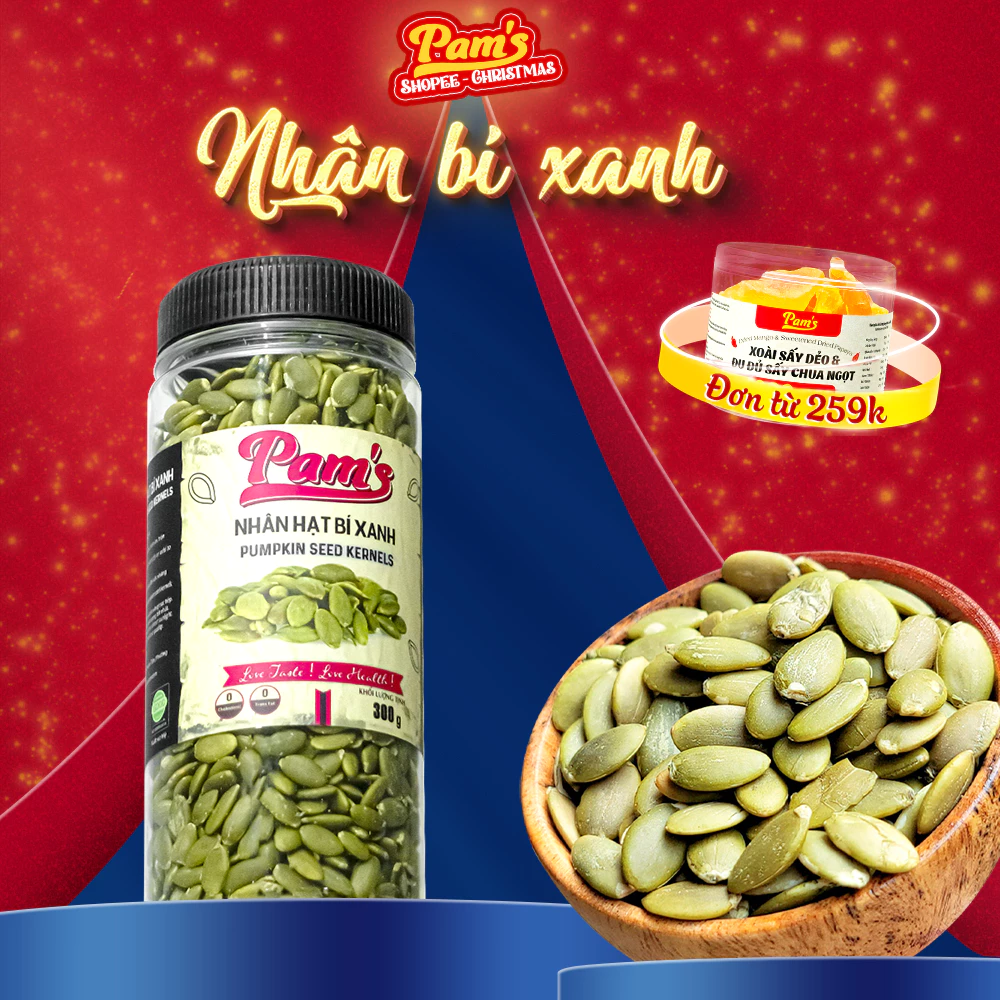 Pams アメリカ産 緑のパンプキンシード 300g - 無塩素焼きヘルシースナック