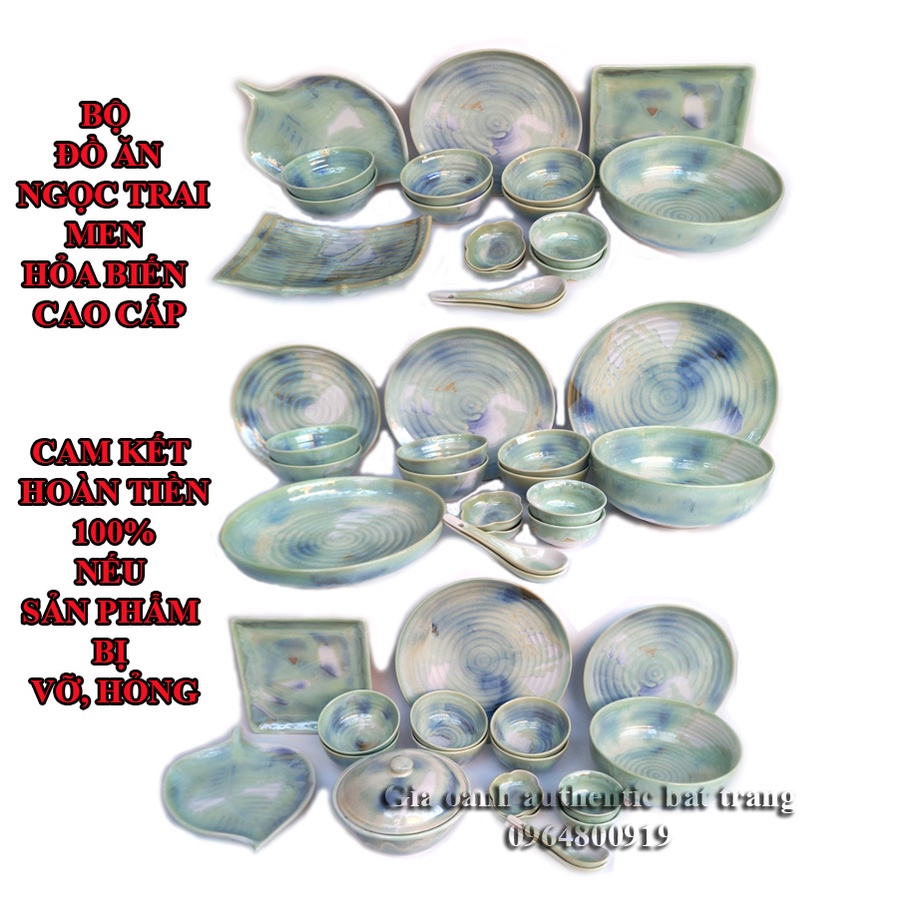 バッチャン焼き(陶器) の食器セット OANH GIA AUTHENTIC BAT TRANG