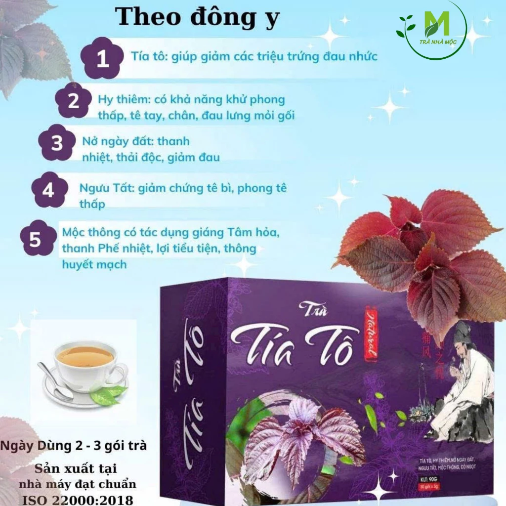 ティアートー茶ティーバッグ：痛風サポート、関節痛緩和、アンチエイジング、美肌、デトックスに