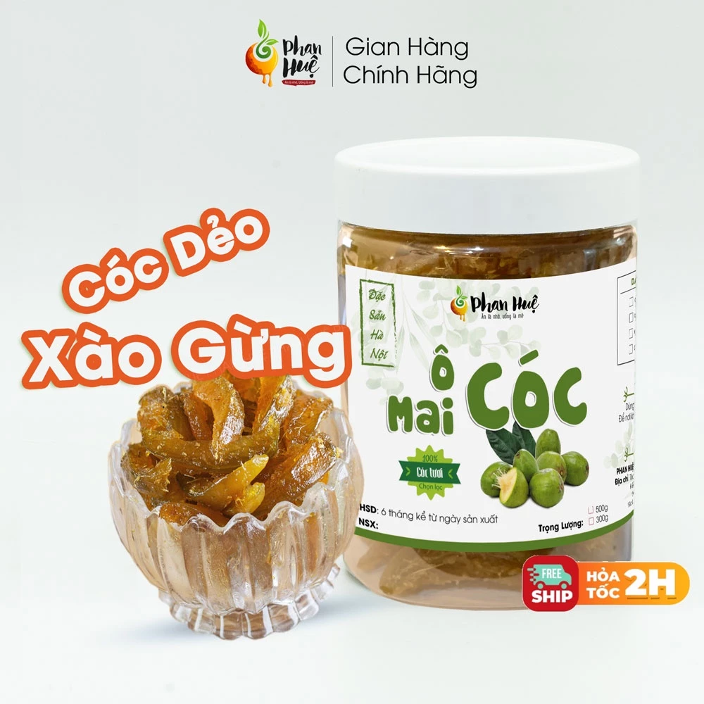 ハノイ名物 ファンフエ産 アンバレッラ生姜オマイ 300g【もちもち甘酸っぱ辛い】