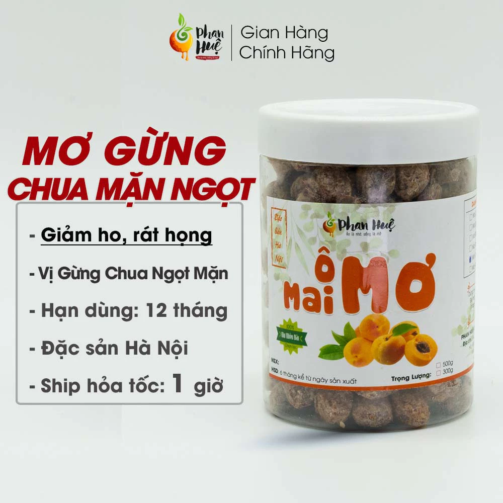 ハノイ名物 ファンフエ特製 生姜梅オーマイ 梅パウダー入り 500g 喉ケア・咳止め