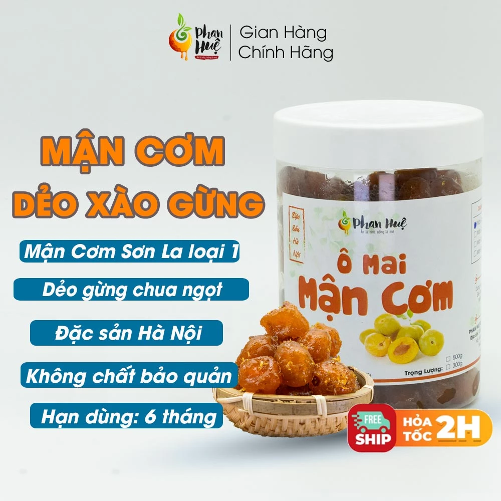 ハノイ名物 ファンフエ 小粒プラムの甘酸っぱいジンジャー梅塩炒めドライフルーツ 300g