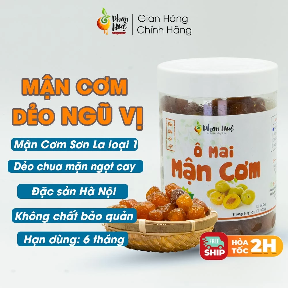 ハノイ名物 ファンフエ 五味ドライプラム（ムイマンコム）300g