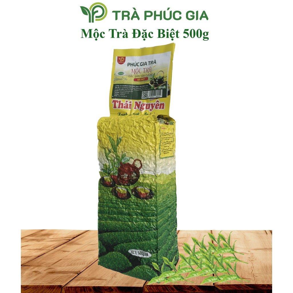 フックザ 茶葉シリーズ タインゲン緑茶 特上手摘み茶葉 200g フックザ社