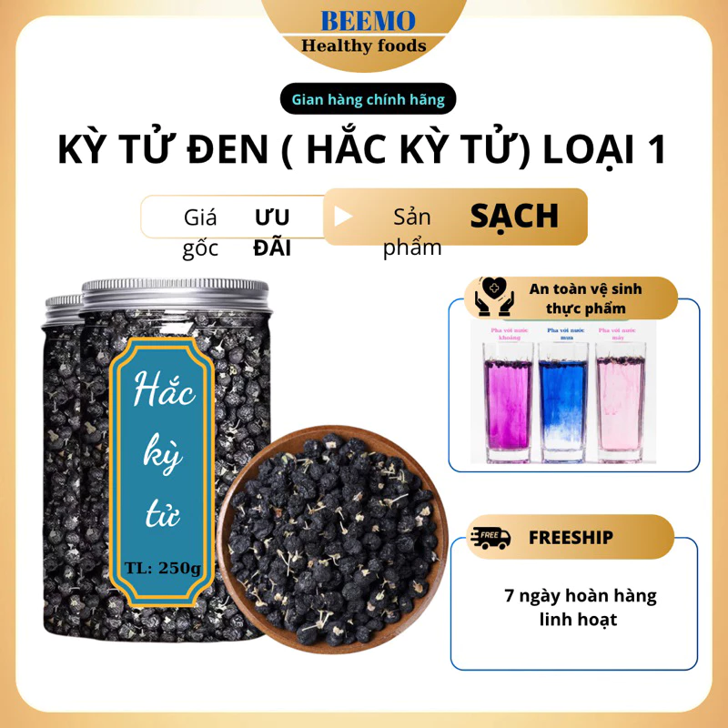 最高級 黒クコの実 500g ジップ袋入り – 美容茶・薬膳酒に 健康と美を育む特選品