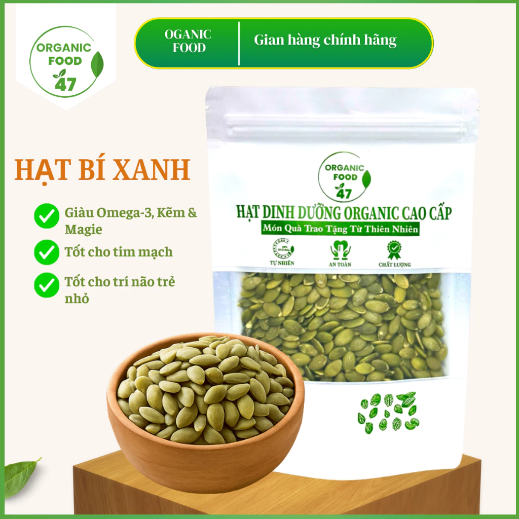 インド産最高級 生グリーンパンプキンシード（殻なし）500g