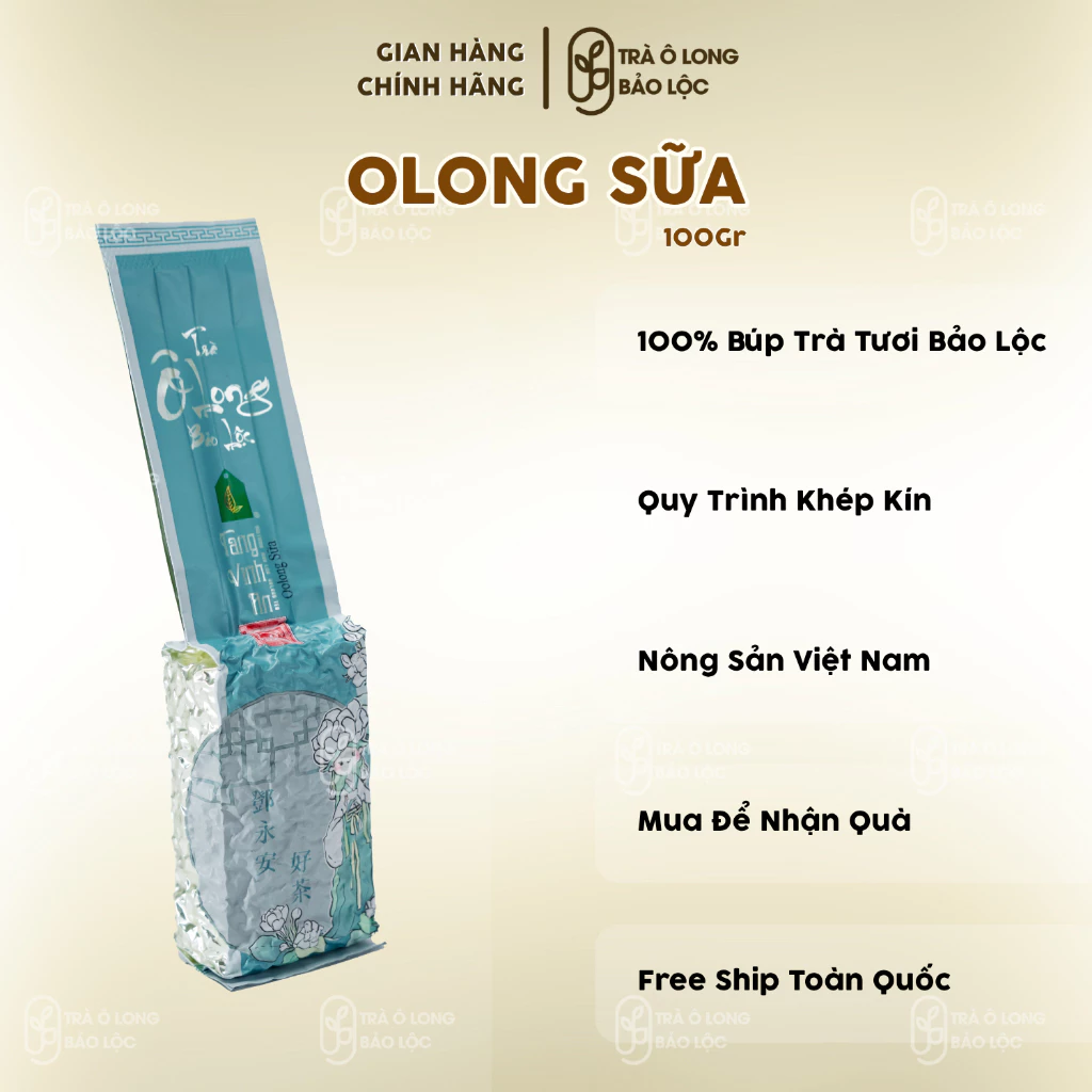 特選ミルク烏龍茶（100g袋入り）- バオロック産