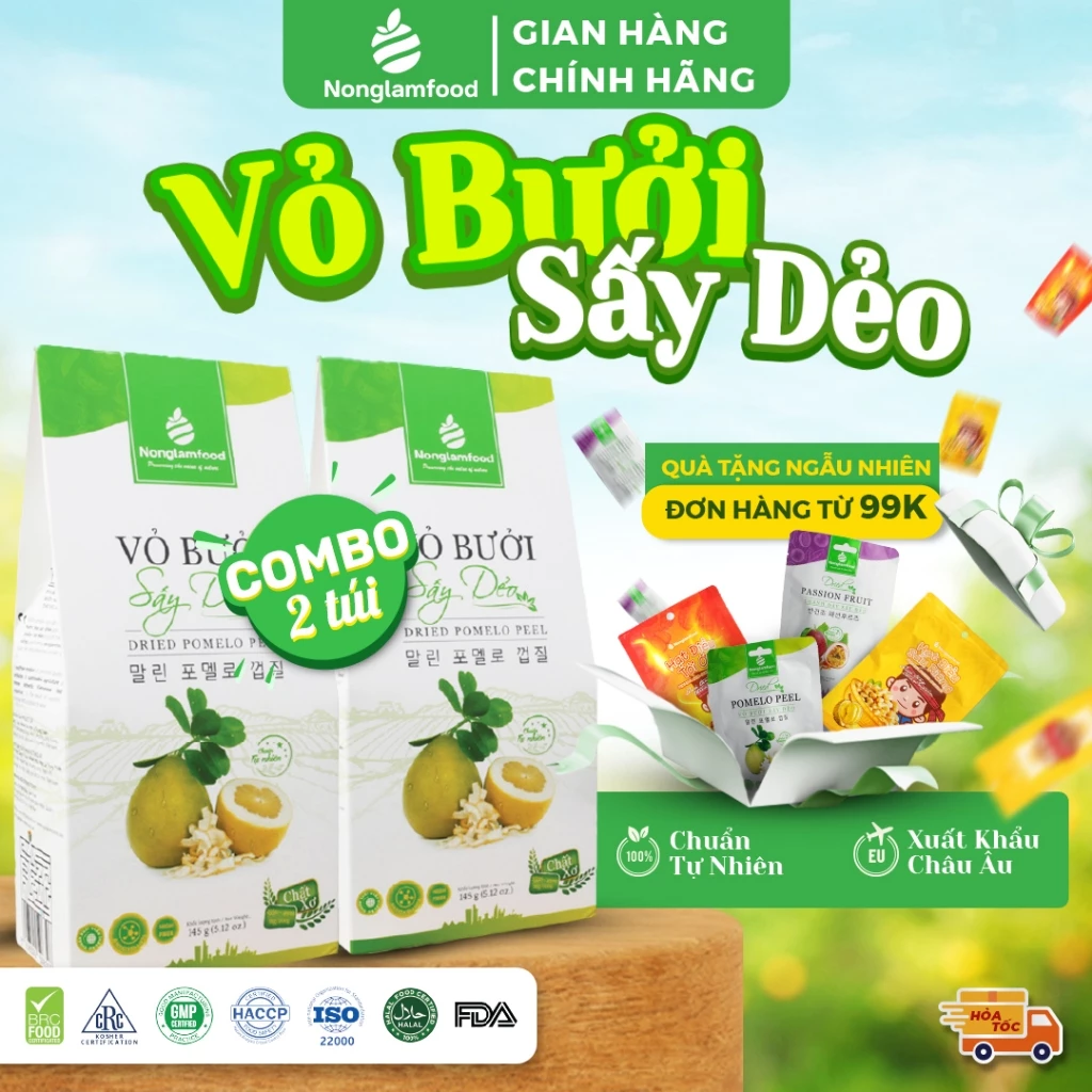 【最高級品】Nonglamfood 柔らかドライポメロピール 2箱セット (145g/200g) | ヘルシースナック 腸活・ダイエットにも！