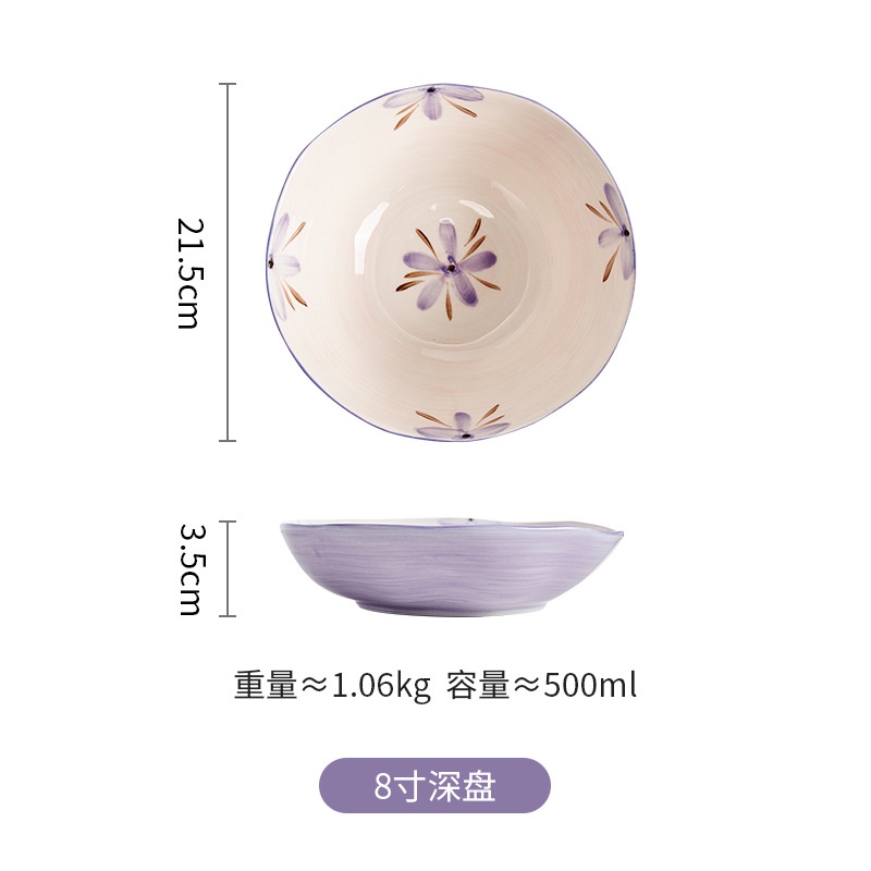 プレミアム セーフティ パープル フラワー 食器セット 高級磁器 大皿対応