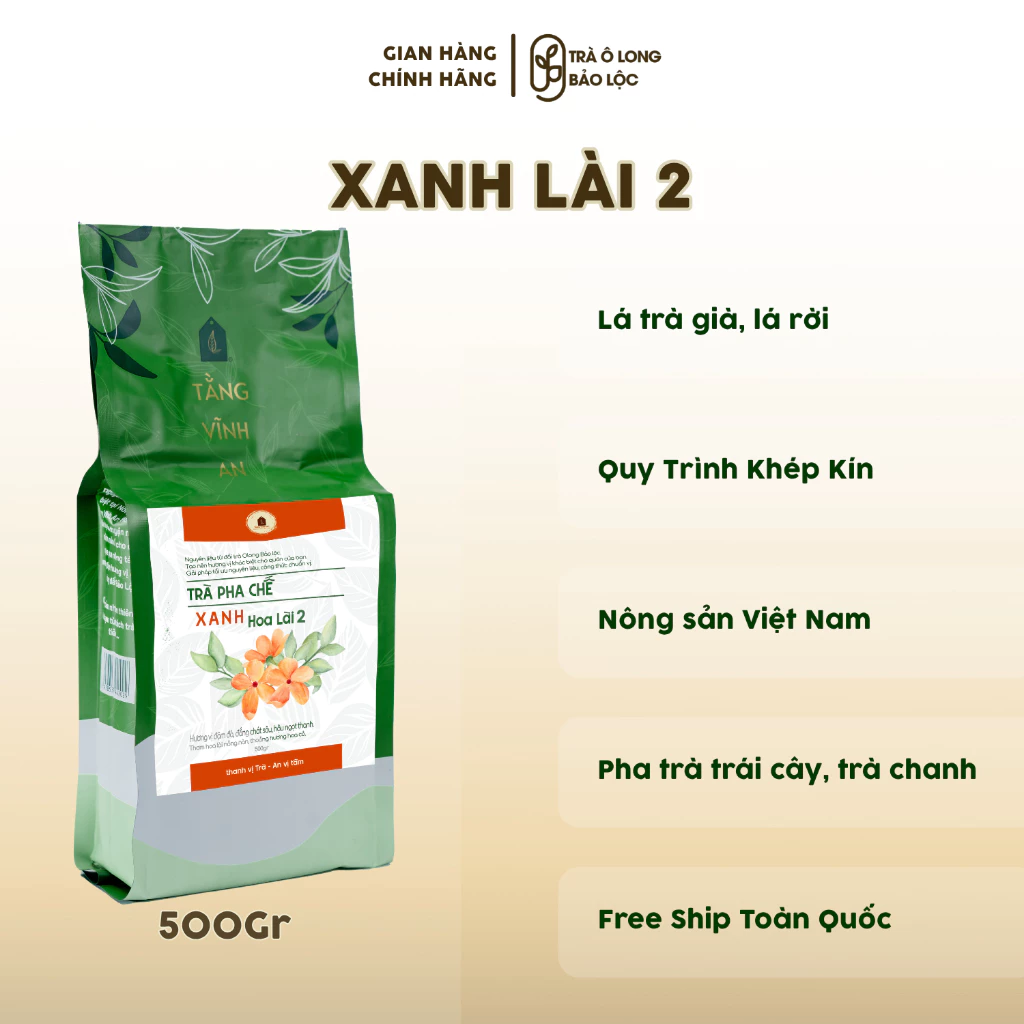 プロ仕様！バオロク産ジャスミン緑茶002 - 濃厚フルーツティー・ミルクティーベース